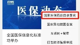 探索中國日報 權威資訊與全球視野的完美融合