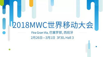 MWC18 | 中興通訊榮獲2017年度5G最佳商用領先獎，加速5G通信技術服務落地